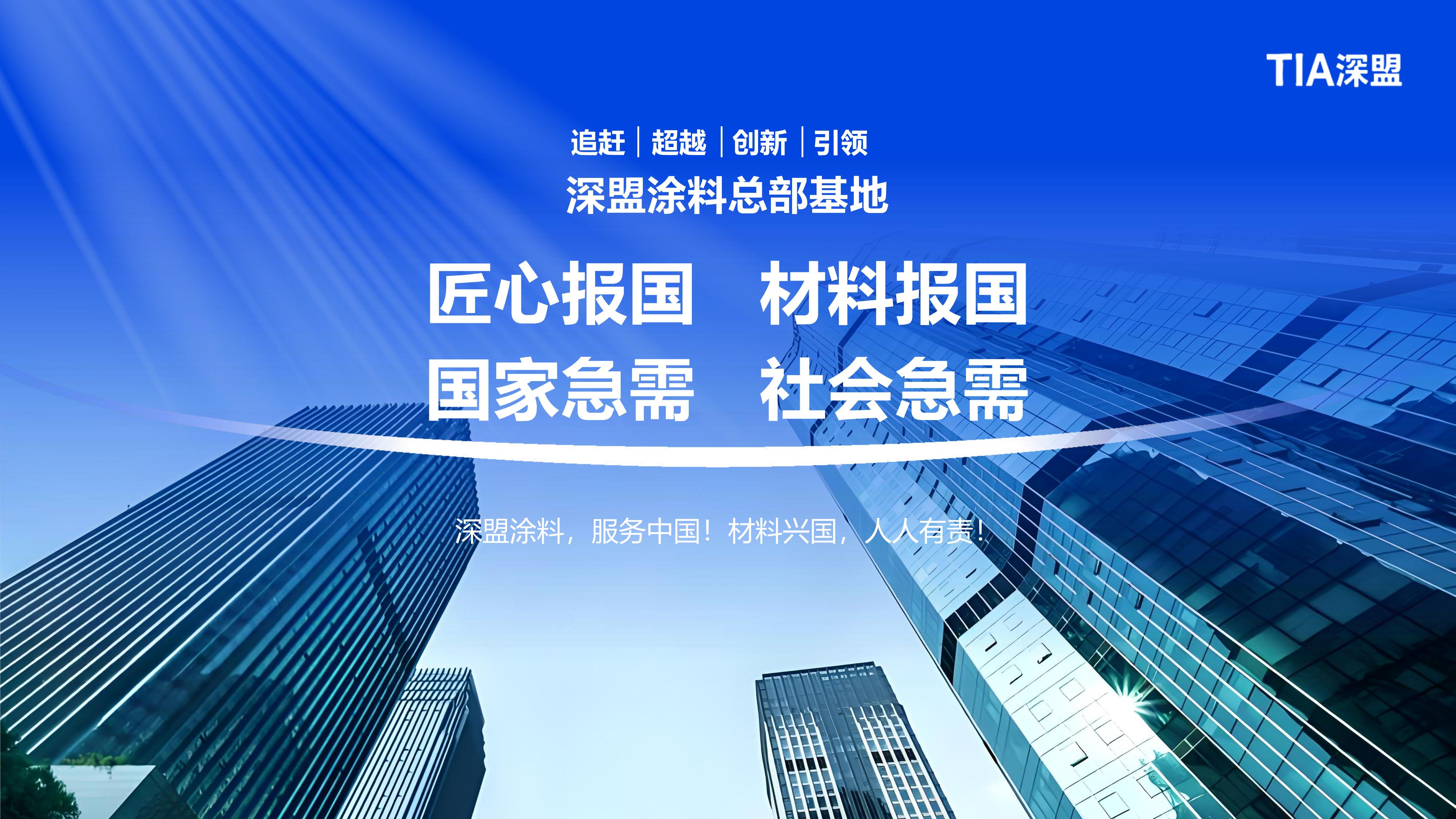 公司簡(jiǎn)介