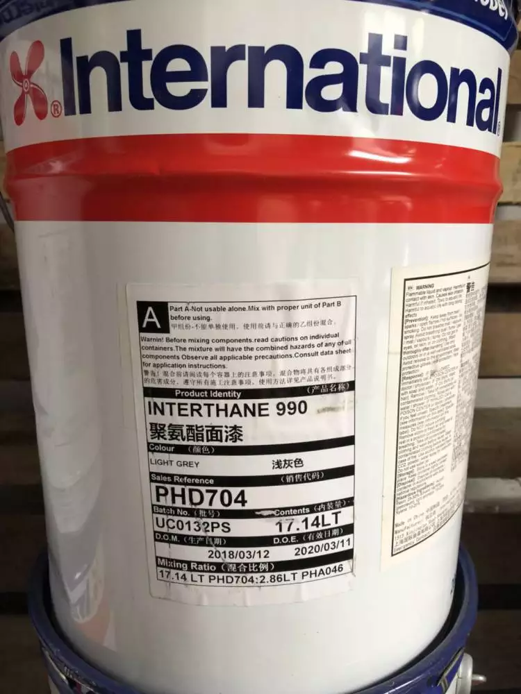 丙烯酸聚氨酯面漆——interthane990